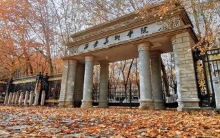 2025年西安美术学院学科排名（全国第四轮评估结果)