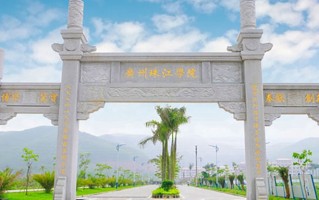 广州珠江职业技术学院学费多少钱一年：18000-28000元/年（2025填报参考）