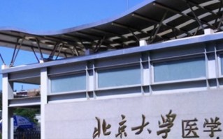 河北考生680分物理类能报哪些大学和专业？2024报考推荐