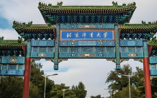 2025软科中国体育类大学排行榜公布（含完整名单）