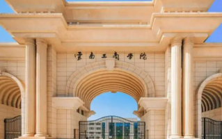 高考431分能上什么大学 可以报考哪些院校