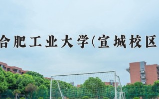 广西539分能上什么好大学？附2025年可以报考的大学名单