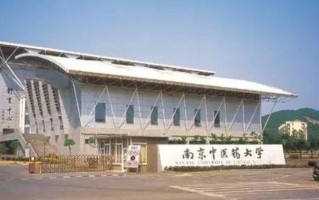 中医儿科学专业大学排名！附2025全国最新院校排行榜名单