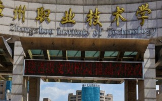 光电显示技术专业2025年广东招生院校有哪些？含学费及招生人数