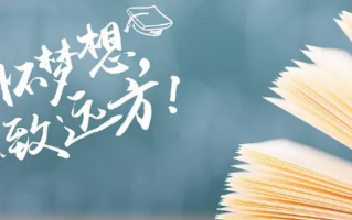 2024年河北高考时间是几月几号-具体各科目时间安排表