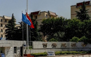 2024年西安思源学院录取分数线，河北最低295分
