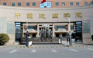 北京高考528分能上什么大学？附2024年能上的院校名单