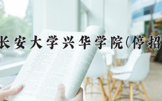 陕西393分能上什么大学？附2025年可以报考的大学名单