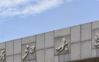 浙江大学国家级特色专业都有哪些？附国家级特色专业名单一览表