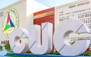四川考生多少分能上中国传媒大学？附2021-2023录取最低分