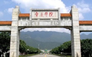 2024肇庆学院排名-最新全国排名第453位