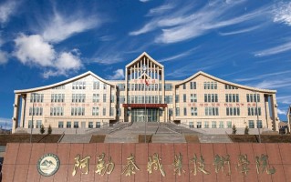 冰雪运动与管理学费多少？附河南2024年招生的大学