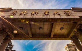 家具设计与工程专业大学排名！附2025全国最新院校排行榜名单