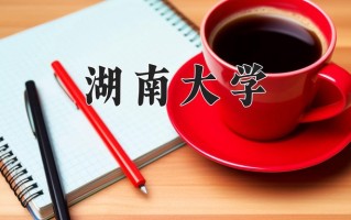 宁夏581分能上什么大学？附2025年可以报考的大学名单