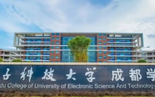 浙江高考525分能报什么大学？附2024年能报的院校名单