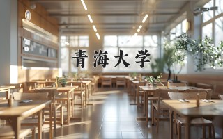 藏医学专业大学排名！附2025全国最新院校排行榜名单