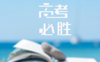 2024贵州高考是全国几卷？试卷难不难？