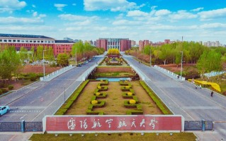 沈阳航空航天大学2024年各学科排名一览表！附教育部评级比例