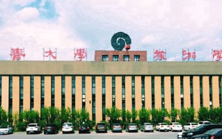 长春大学旅游学院王牌专业排名-含2025年全国各省录取最低分数线