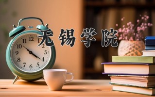 环境科学与工程专业学费多少？附江苏2024年招收的大学