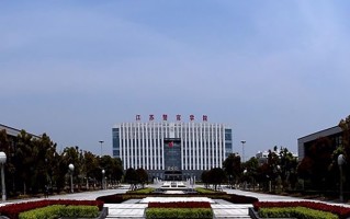 江苏警官学院近三年录取分数线及位次：江苏2021-2023最低分