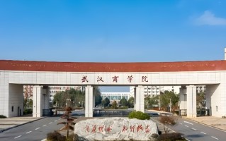 2024武汉商学院排名-最新全国排名第472位