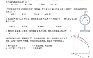 2025年广西省高考物理试题及答案（考生回忆版）