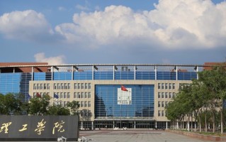 四川高考多少分可以读营口理工学院？附2021-2023最低分及位次