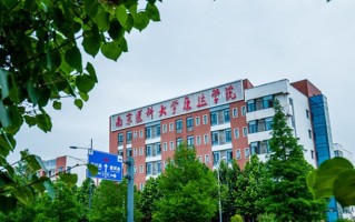 2024年江苏高考490分左右能报考上什么大学（历史类）