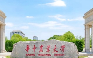 2024华中农业大学排名-最新全国排名第42位