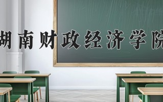 青海403分能上什么好大学？附2025年可以报考的大学名单
