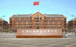 四川394分能上什么好大学？附2025年可以报考的大学名单