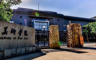 中央美术学院王牌专业排名-含2025年全国各省录取最低分数线