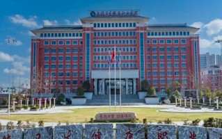 2024年上饶卫生健康职业学院录取分数线，河北最低375分