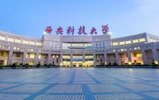 江苏物化地560-590分能上什么大学？附2024年可以报考的院校名单