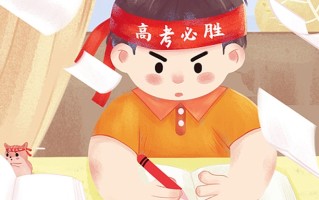 2024广西高考考试科目有什么 满分总分是多少