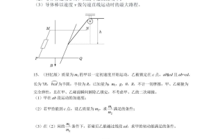 2025年四川省高考物理试题及答案（考生回忆版）
