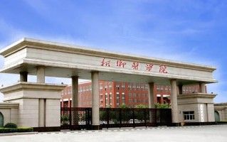 2024年新乡医学院录取分数线，河北最低562分