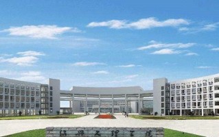 绍兴文理学院学费多少钱一年：4800-25000元/年（2025填报参考）