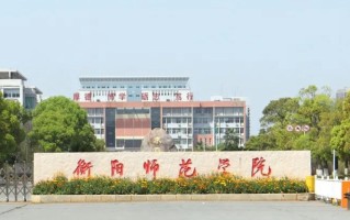 衡阳师范学院最厉害的专业-2024衡阳师范学院最好专业