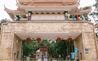 2024广西民族大学排名-最新全国排名第227位
