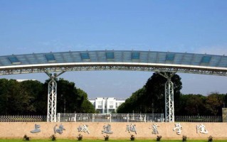 2024上海城建职业学院录取分数线：浙江最低480分