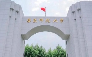 上海师范类大学排名-2024年上海师范类最新高校排行榜