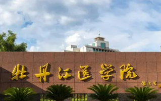 四川高考522分理科能上什么大学？附2024年可以报考的大学名单