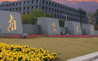 四川高考620分左右文科能上什么大学？附2024年可以报考的大学名单