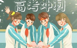 2025四川八省联考适应性演练于3月5日12点正式开启！附模拟志愿填报入口
