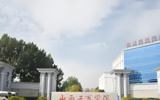 四川高考多少分可以读山西工商学院？附2021-2023最低分及位次
