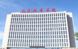 广西389分能上什么好大学？附2025年可以报考的大学名单