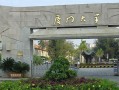 陕西631分能上什么大学？附2025年可以报考的大学名单