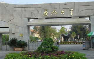 江苏639分能上什么好大学？附2025年可以报考的大学名单